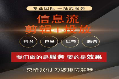信息流广告投放技巧与实战案例分析